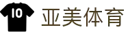 亚美体育app - 亚美体育官方网站 | 亚美体育